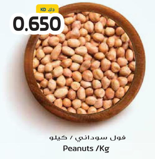 available at جراند هايبر in الكويت - محافظة الأحمدي