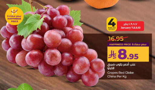Grapes from China available at لولو هايبرماركت in مملكة العربية السعودية, السعودية, سعودية - الخبر‎