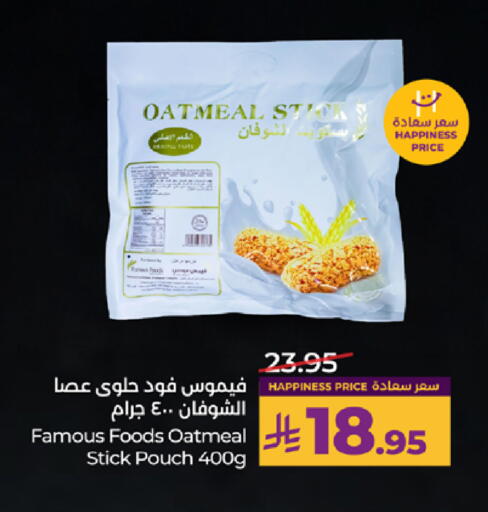 available at LULU Hypermarket in KSA, Saudi Arabia, Saudi - Tabuk