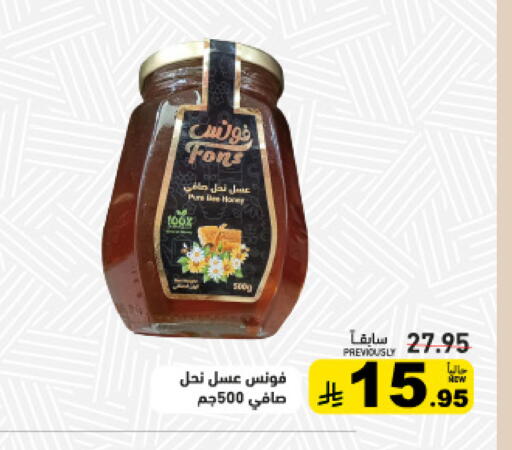 available at أسواق رامز in مملكة العربية السعودية, السعودية, سعودية - تبوك