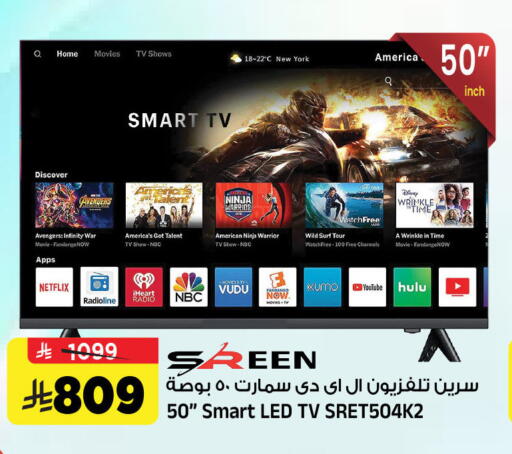 available at المدينة هايبرماركت in مملكة العربية السعودية, السعودية, سعودية - الرياض