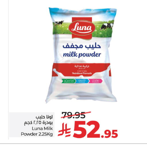 available at LULU Hypermarket in KSA, Saudi Arabia, Saudi - Al-Kharj