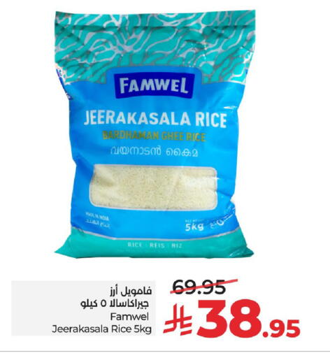 available at LULU Hypermarket in KSA, Saudi Arabia, Saudi - Jubail