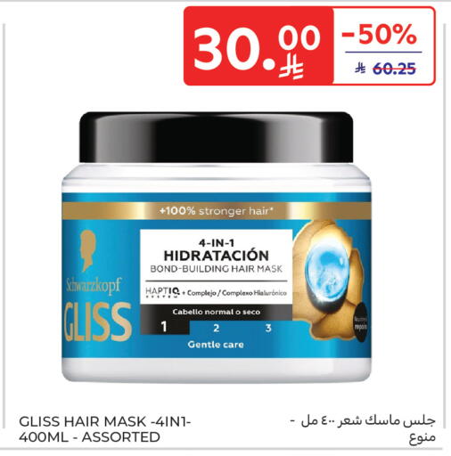 available at Carrefour in KSA, Saudi Arabia, Saudi - Jeddah