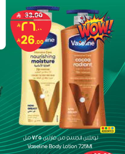 available at City Flower in KSA, Saudi Arabia, Saudi - Sakaka