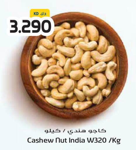 available at Grand Hyper in Kuwait - Kuwait City