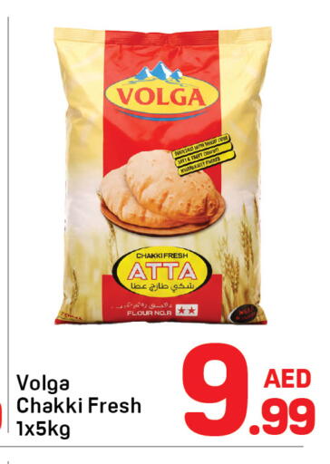 available at Day to Day Department Store in UAE - Dubai