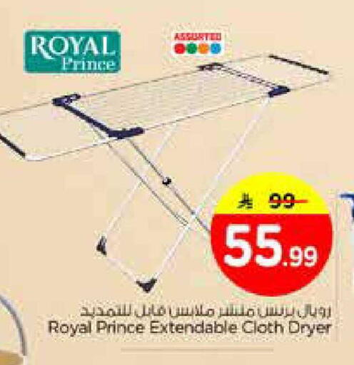 available at نستو in مملكة العربية السعودية, السعودية, سعودية - الخبر‎