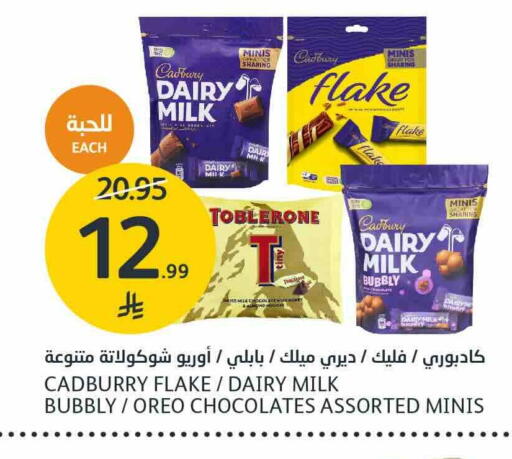 available at مركز الجزيرة للتسوق in مملكة العربية السعودية, السعودية, سعودية - الرياض