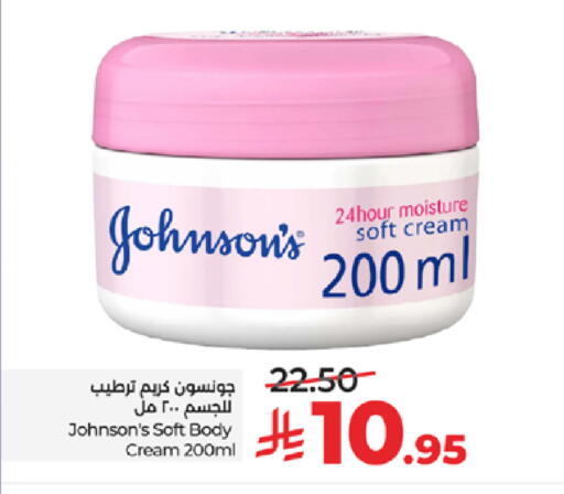available at LULU Hypermarket in KSA, Saudi Arabia, Saudi - Tabuk