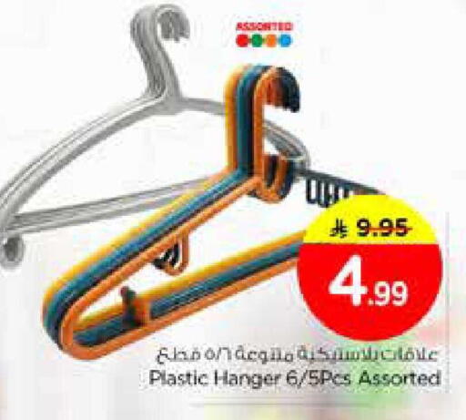 available at نستو in مملكة العربية السعودية, السعودية, سعودية - المنطقة الشرقية