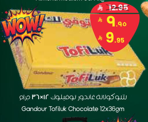 available at City Flower in KSA, Saudi Arabia, Saudi - Al Khobar