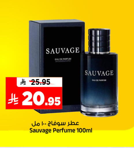 available at Al Madina Hypermarket in KSA, Saudi Arabia, Saudi - Riyadh