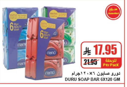 available at A ماركت in مملكة العربية السعودية, السعودية, سعودية - الرياض