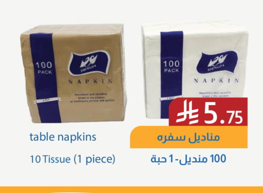 available at شركة امازون السعودية in مملكة العربية السعودية, السعودية, سعودية - الخبر‎