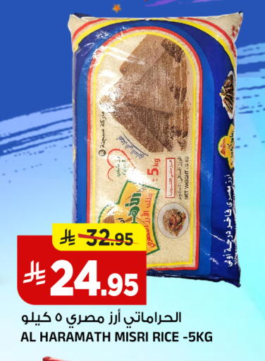 available at Al Madina Hypermarket in KSA, Saudi Arabia, Saudi - Riyadh