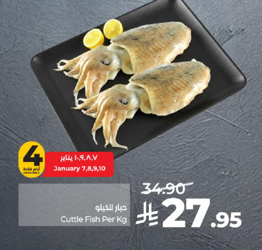 available at LULU Hypermarket in KSA, Saudi Arabia, Saudi - Al-Kharj