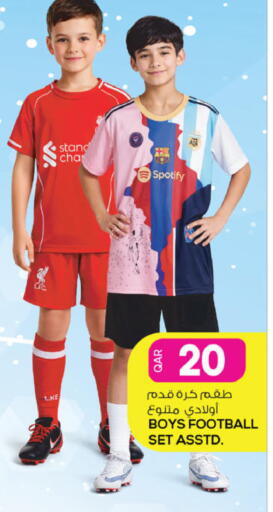 available at Ansar Gallery in Qatar - Al Khor