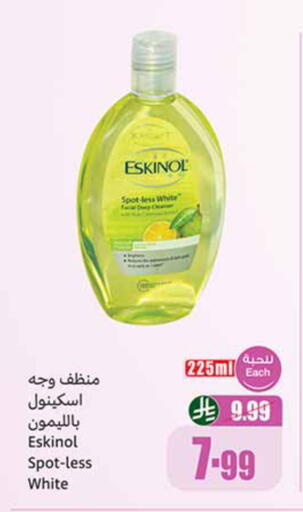 available at Othaim Markets in KSA, Saudi Arabia, Saudi - Jeddah