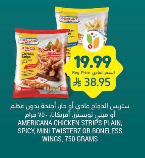 available at Tamimi Market in KSA, Saudi Arabia, Saudi - Jeddah