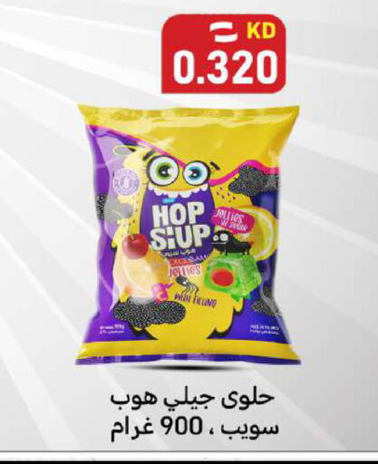 available at Meem Central Market Co in Kuwait - Ahmadi Governorate