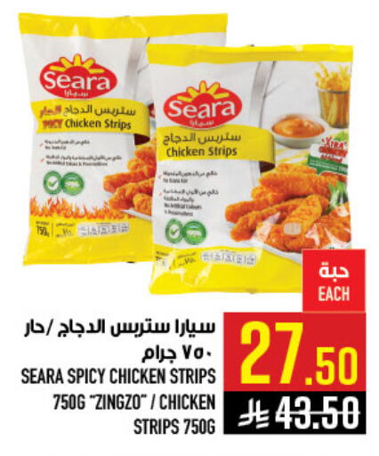 available at أبراج هايبر ماركت in مملكة العربية السعودية, السعودية, سعودية - مكة المكرمة