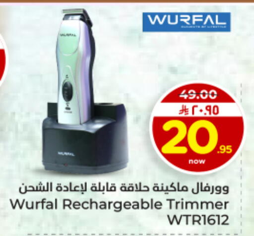 available at Hyper Al Wafa in KSA, Saudi Arabia, Saudi - Al Hasa