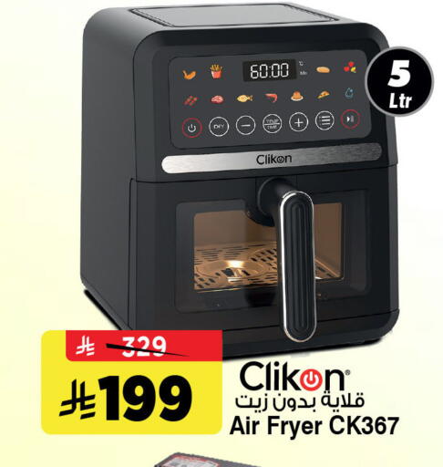 available at المدينة هايبرماركت in مملكة العربية السعودية, السعودية, سعودية - الرياض