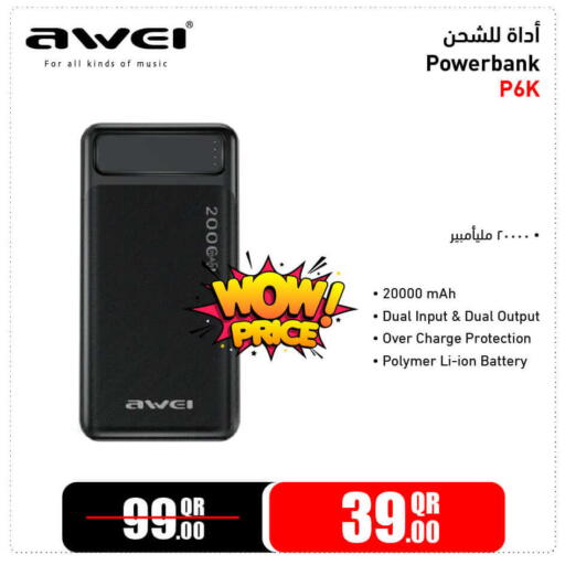 available at Jumbo Electronics in Qatar - Al Shamal