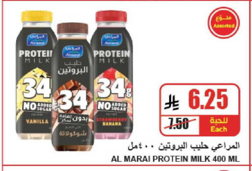 Vanilla available at A ماركت in مملكة العربية السعودية, السعودية, سعودية - الرياض