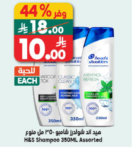 available at الدكان in مملكة العربية السعودية, السعودية, سعودية - جدة