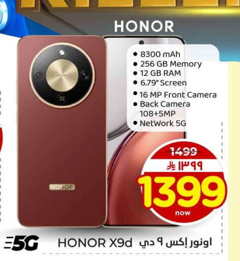 available at Hyper Al Wafa in KSA, Saudi Arabia, Saudi - Jeddah