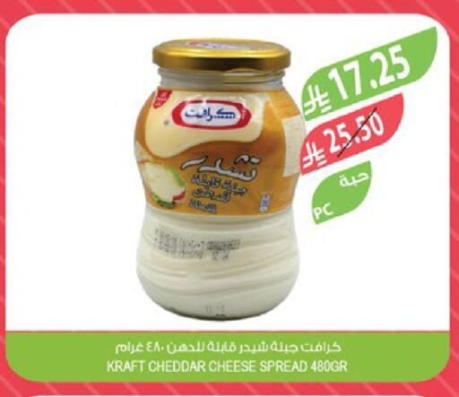 available at المزرعة in مملكة العربية السعودية, السعودية, سعودية - الخبر‎