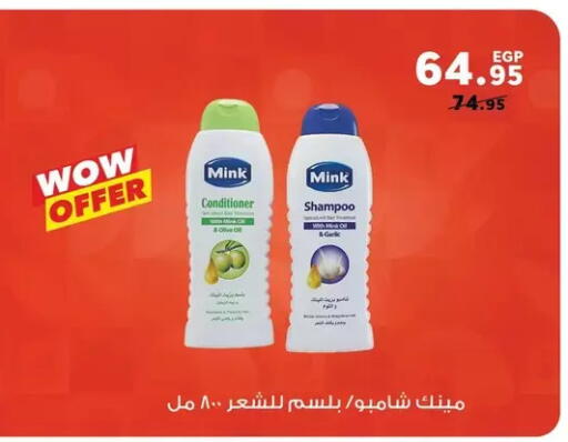 available at Panda  in Egypt - Cairo