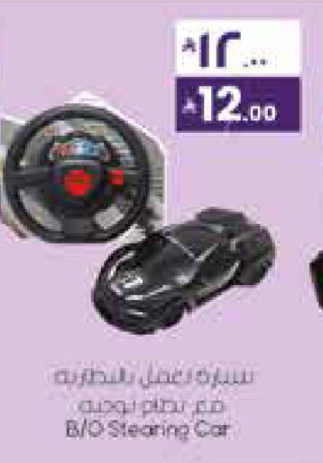 available at City Flower in KSA, Saudi Arabia, Saudi - Sakaka