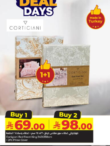 available at لولو هايبرماركت in مملكة العربية السعودية, السعودية, سعودية - جدة