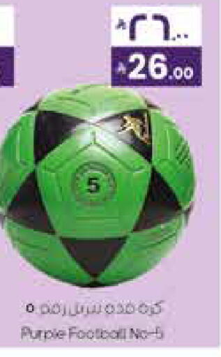 available at ستي فلاور in مملكة العربية السعودية, السعودية, سعودية - الرياض