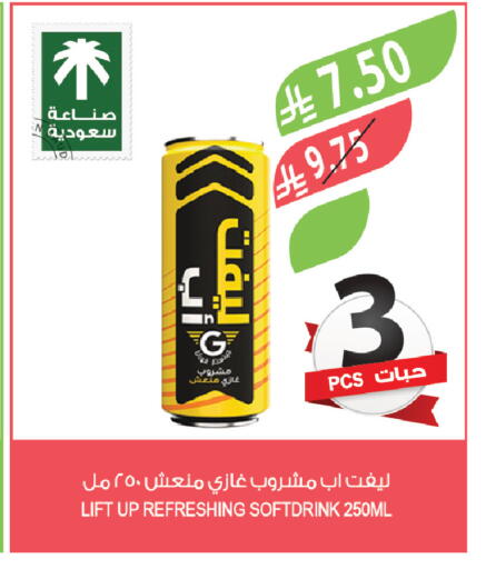 available at Farm  in KSA, Saudi Arabia, Saudi - Tabuk