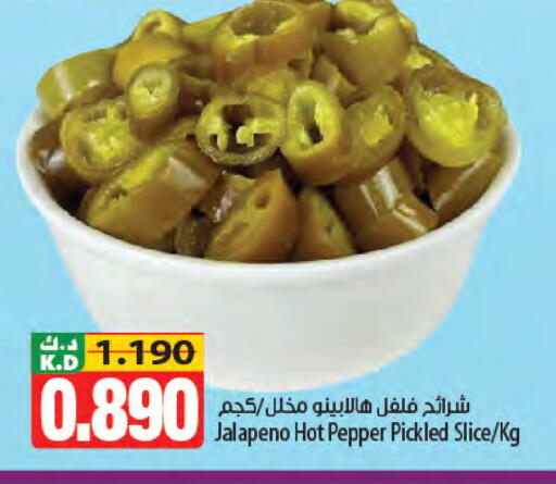 Mango Pepper available at Mango Hypermarket  in Kuwait - Jahra Governorate