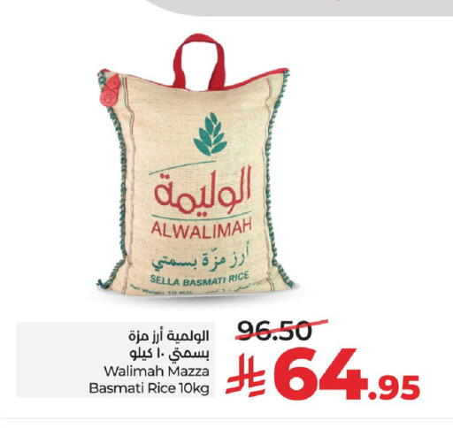 available at لولو هايبرماركت in مملكة العربية السعودية, السعودية, سعودية - الخبر‎