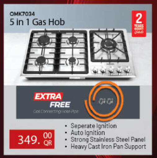 available at Ansar Gallery in Qatar - Al Daayen