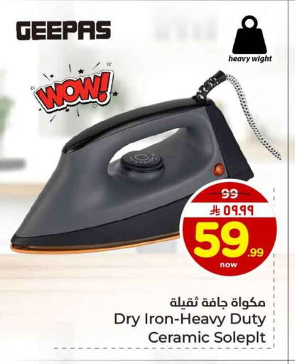 available at Hyper Al Wafa in KSA, Saudi Arabia, Saudi - Jeddah