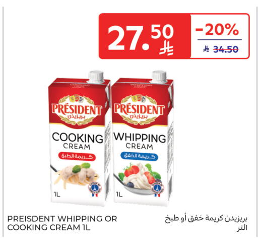 available at كارفور in مملكة العربية السعودية, السعودية, سعودية - المدينة المنورة