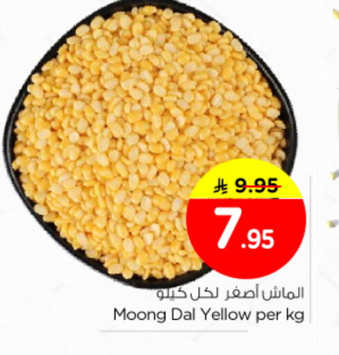 available at نستو in مملكة العربية السعودية, السعودية, سعودية - الرياض