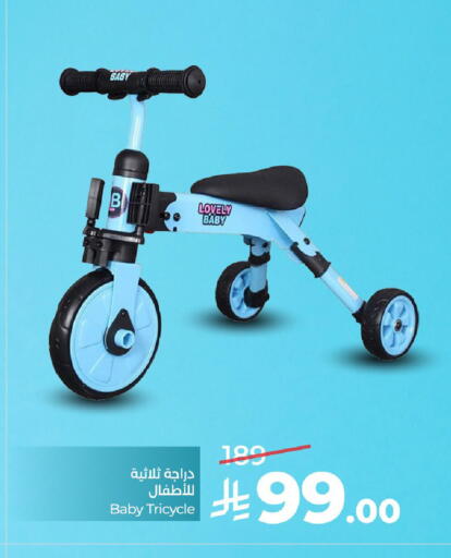 available at LULU Hypermarket in KSA, Saudi Arabia, Saudi - Al Khobar