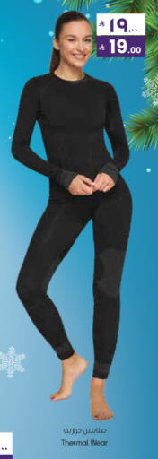 available at City Flower in KSA, Saudi Arabia, Saudi - Al-Kharj