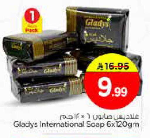 available at Nesto in KSA, Saudi Arabia, Saudi - Dammam