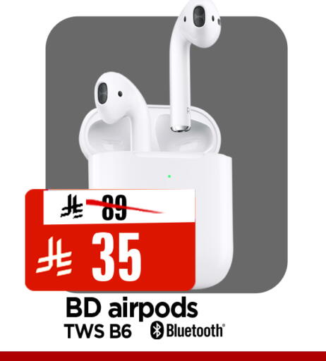 available at المدينة هايبرماركت in مملكة العربية السعودية, السعودية, سعودية - الرياض