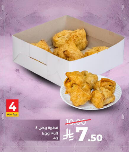 available at LULU Hypermarket in KSA, Saudi Arabia, Saudi - Al Khobar