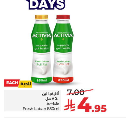 available at LULU Hypermarket in KSA, Saudi Arabia, Saudi - Al Khobar